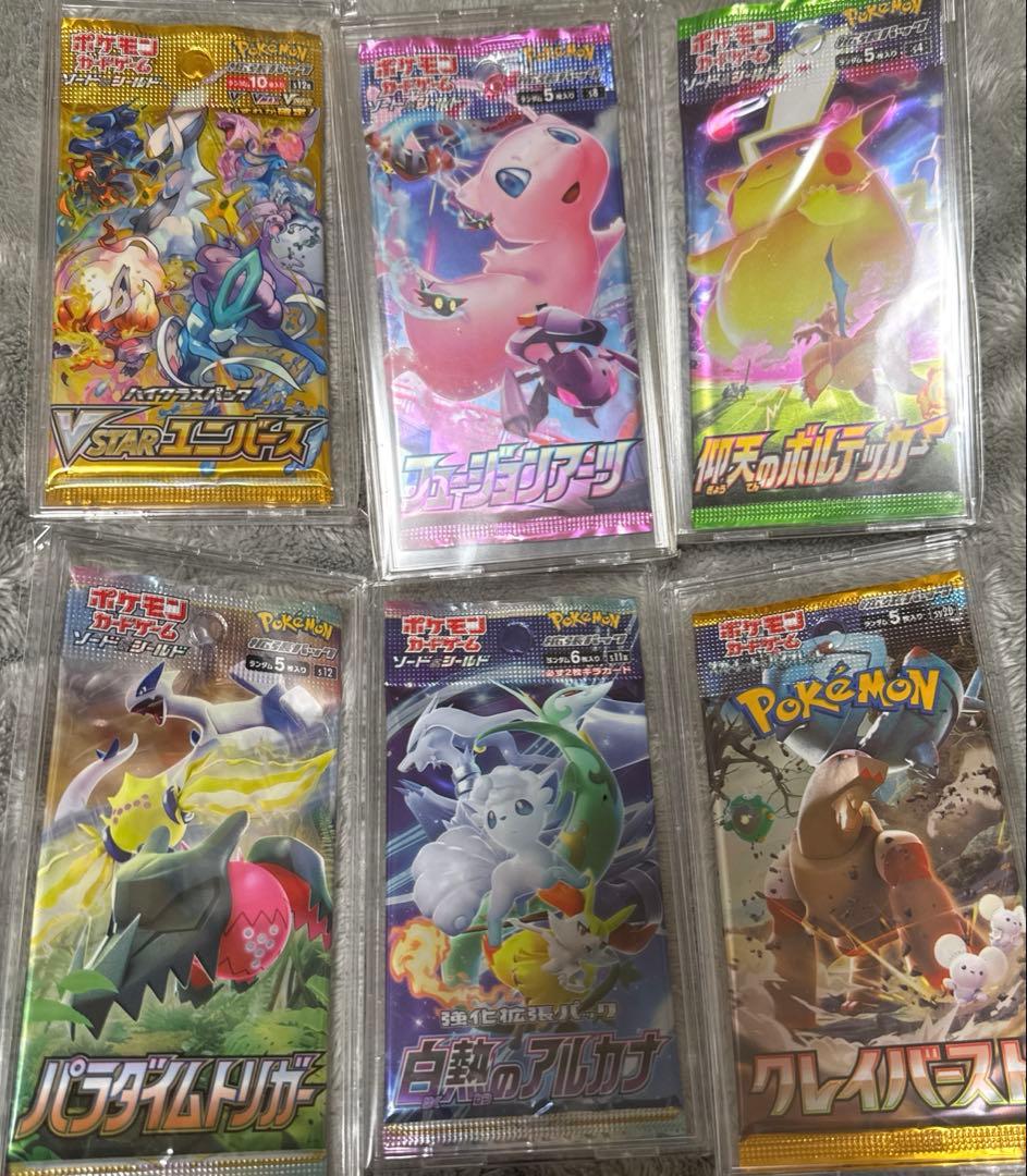 【希少】ポケカ絶版パック32種 パックローダー付き