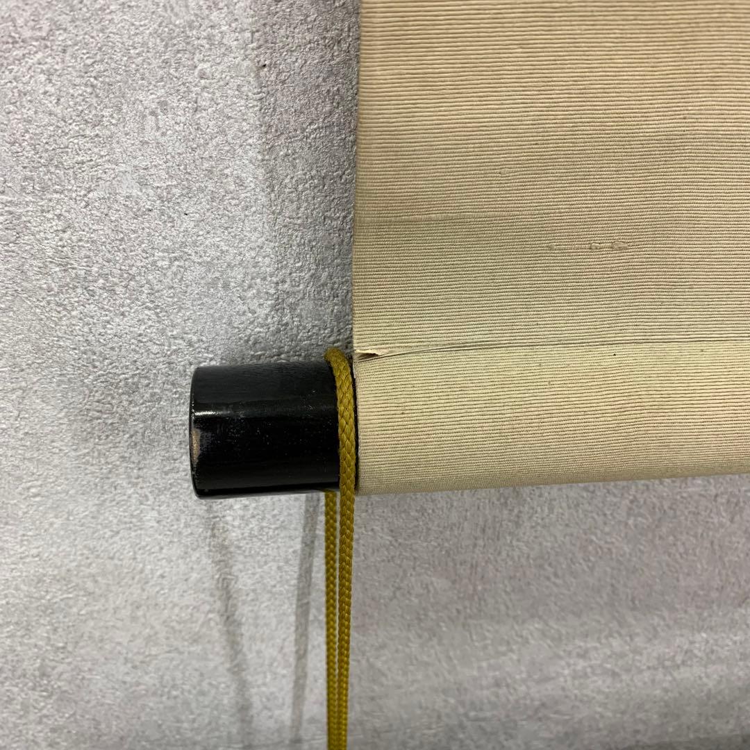 掛軸 小山春翠 河原撫子之図 画賛 花 なでしこ