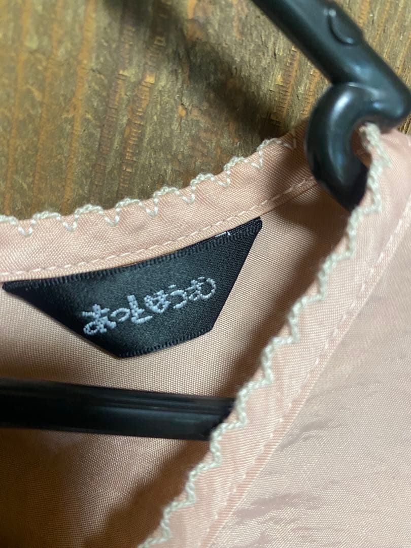 藤木みず江さんエプロン