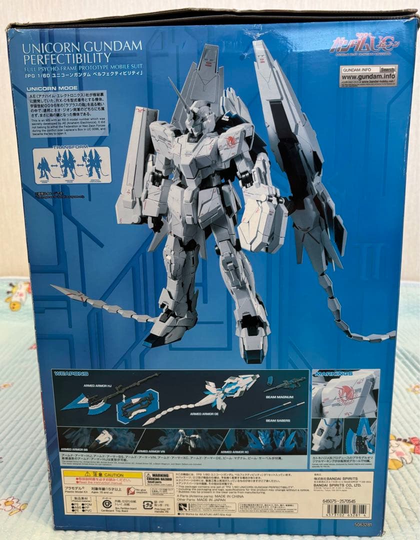 「ＰＧ 1/60 ユニコーンガンダム ペルフェクティビリティ」