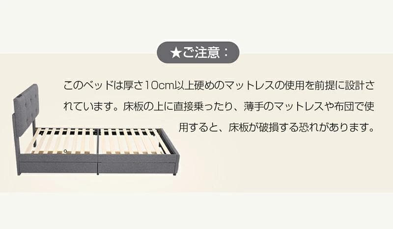 ファブリックベッド【ダブル】　引き出し付き　布貼り　大人用　DARK　GREY
