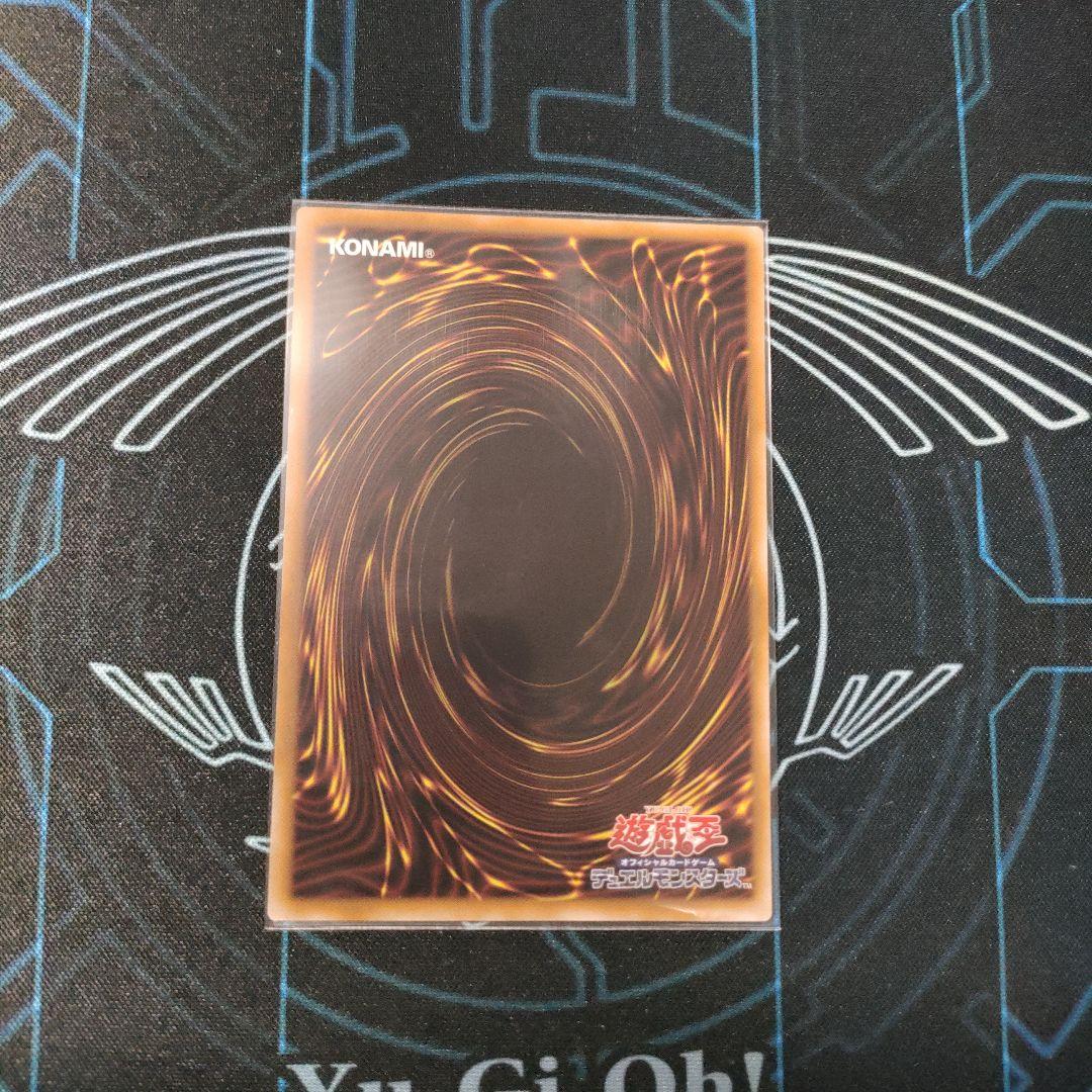 遊戯王 SP リトルナイト プリズマティックシークレットレア プリシク
