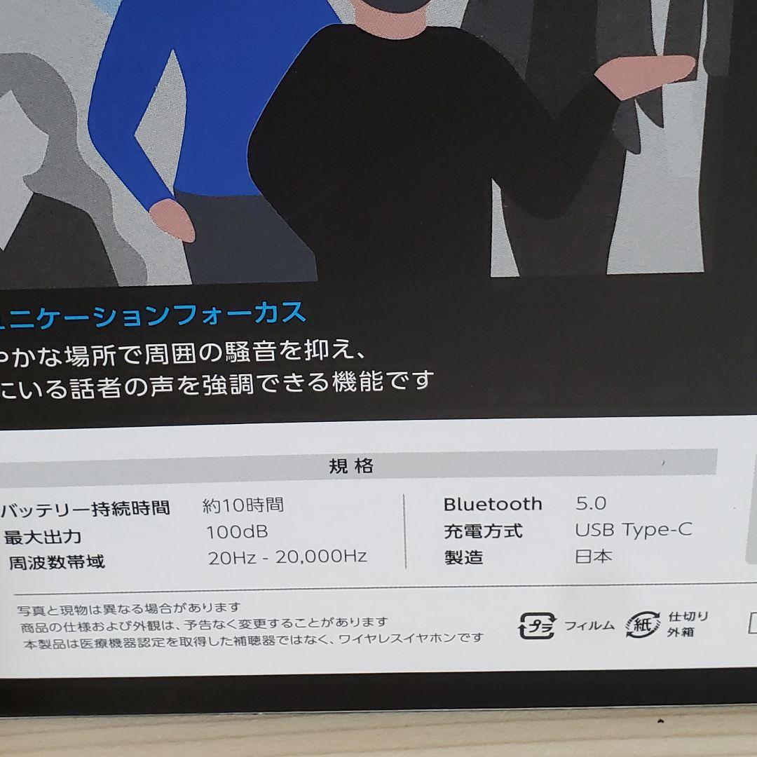 【美品】ワイヤレス集音器 able aid エイブルエイド