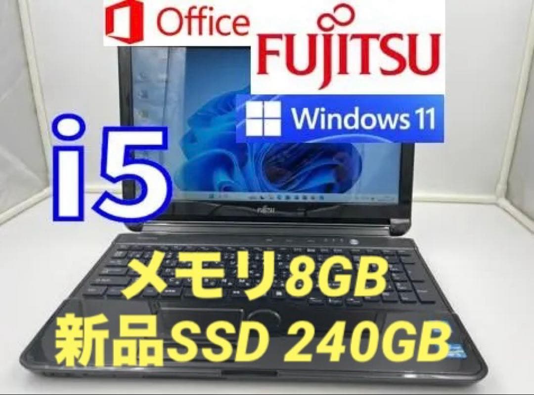 ノートパソコン core i5 windows11 オフィス付き AH54/HB