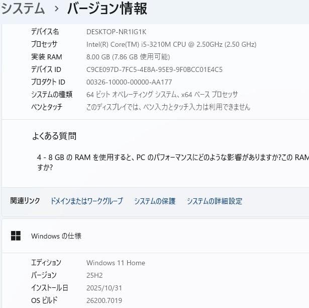 ノートパソコン core i5 windows11 オフィス付き AH54/HB