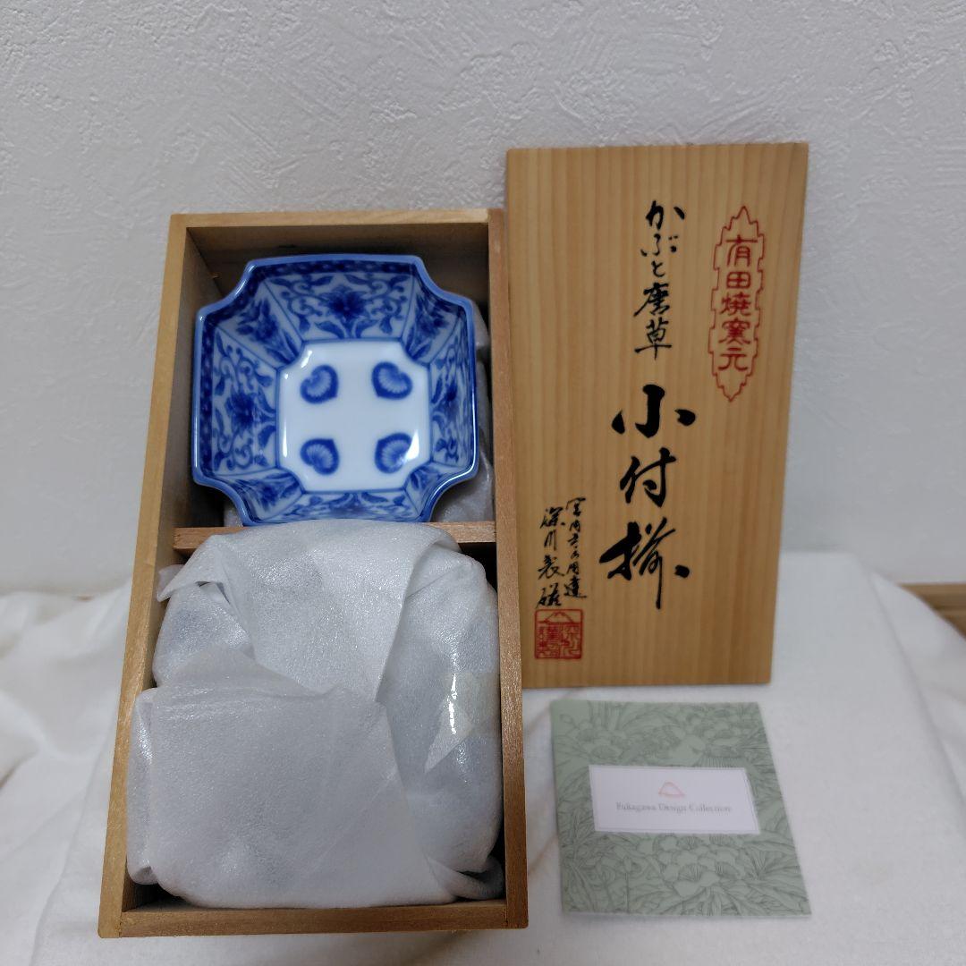新品✾深川製磁 かぶと唐草 小付 角切小鉢　5枚　木箱【廃盤レア】