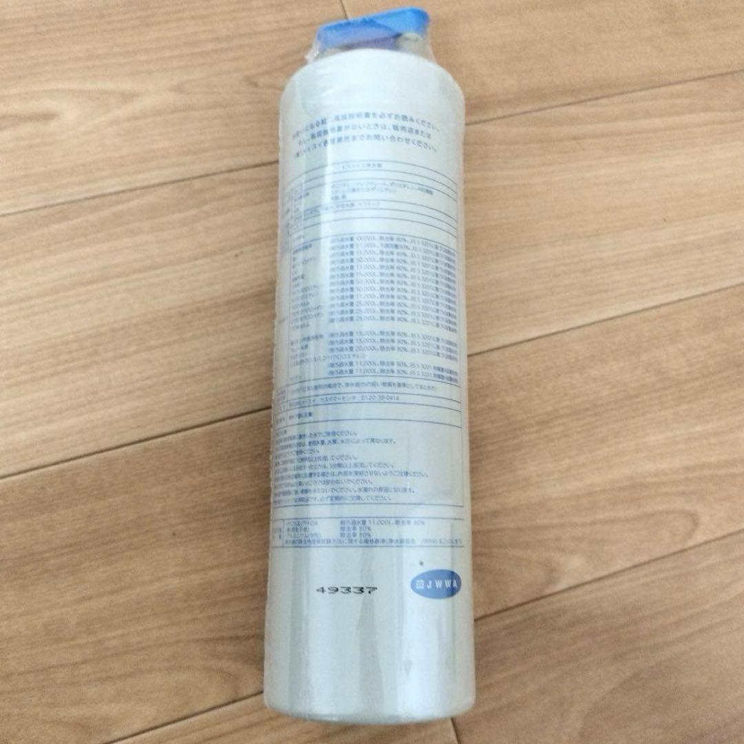 meisui　メイスイ 新品未使用　GE-1Z　浄水器カートリッジ