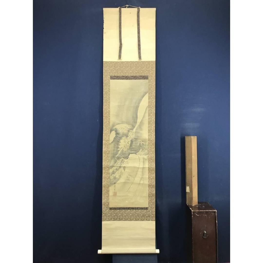 複製/雪舟/昇龍/雲龍/工芸品/掛軸/名家伝来/AK-739