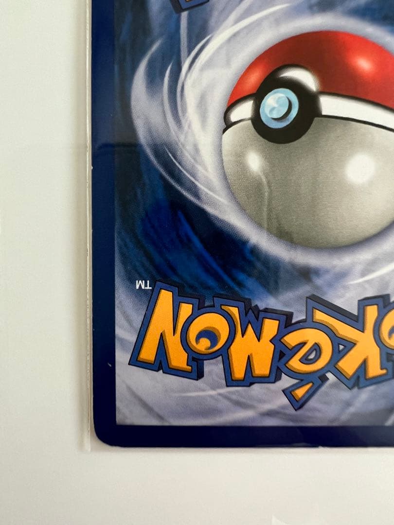 アメリカ購入品 表面はほぼ無傷 Machamp