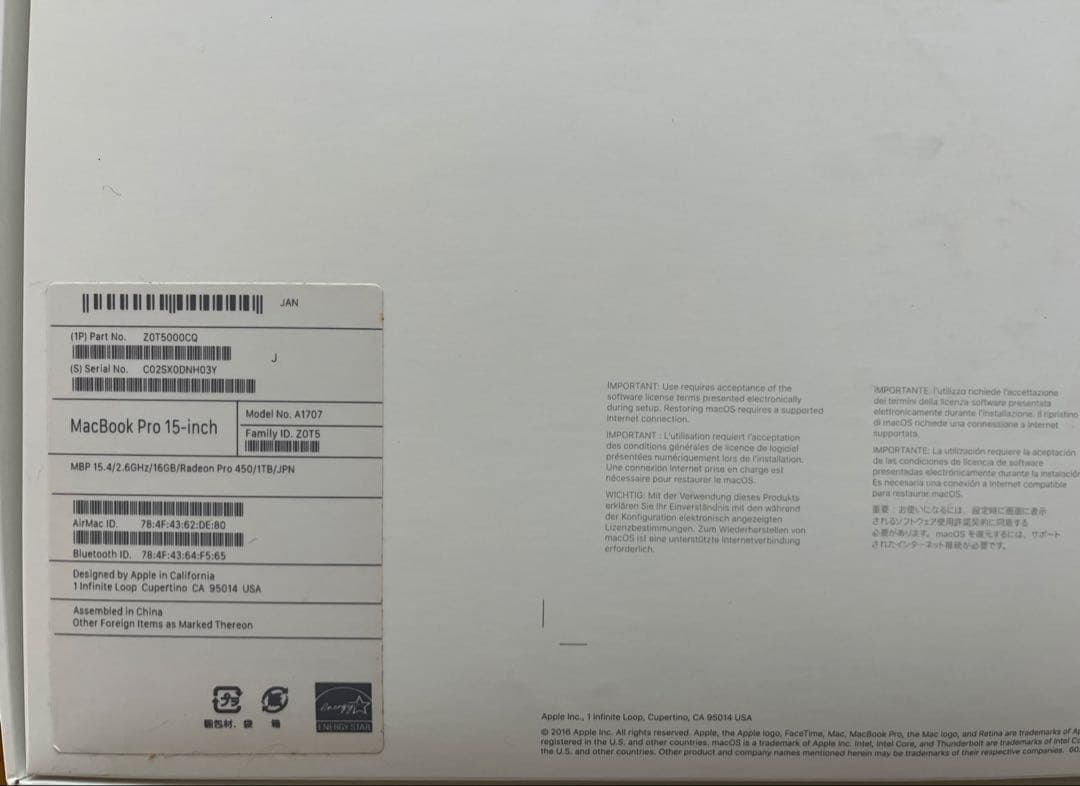 MacBook Pro late 2016 15インチ 1TB USキーボード