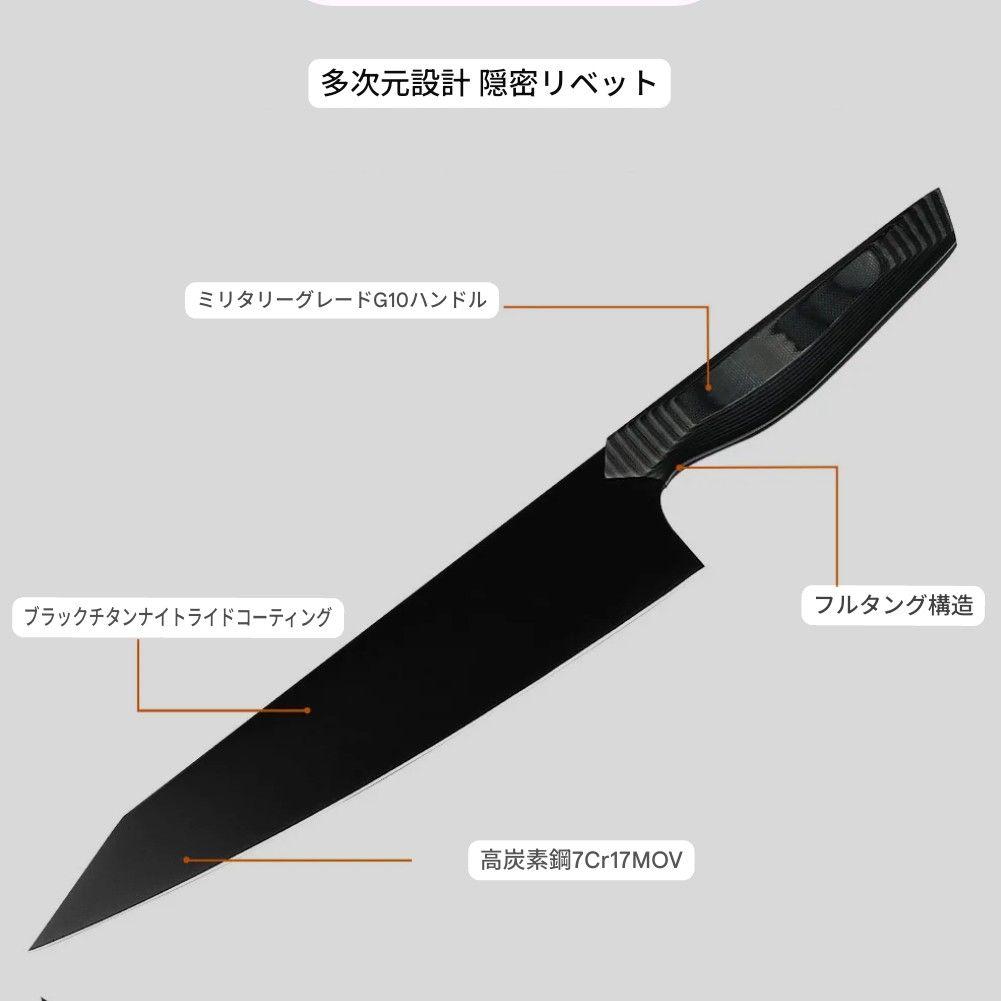 【新作】剣型　高炭素　牛刀　G10　ミリタリーグリップ