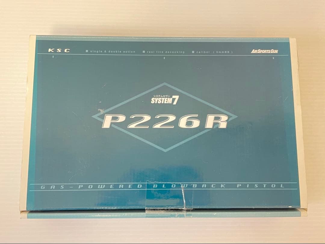 KSC SIG P226R ヘヴィウェイトHWおまけ付き