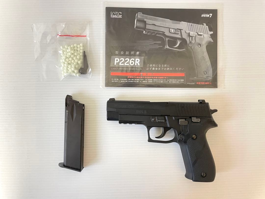 KSC SIG P226R ヘヴィウェイトHWおまけ付き