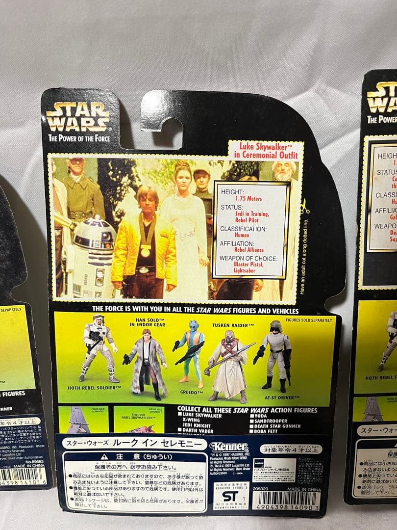 スター・ウォーズ フィギュア 6体セット ヴィンテージフィギュア 未開封 ⑤