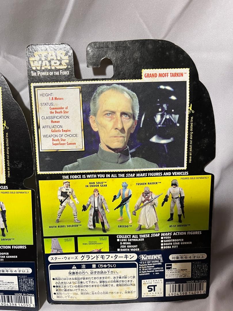 スター・ウォーズ フィギュア 6体セット ヴィンテージフィギュア 未開封 ⑤