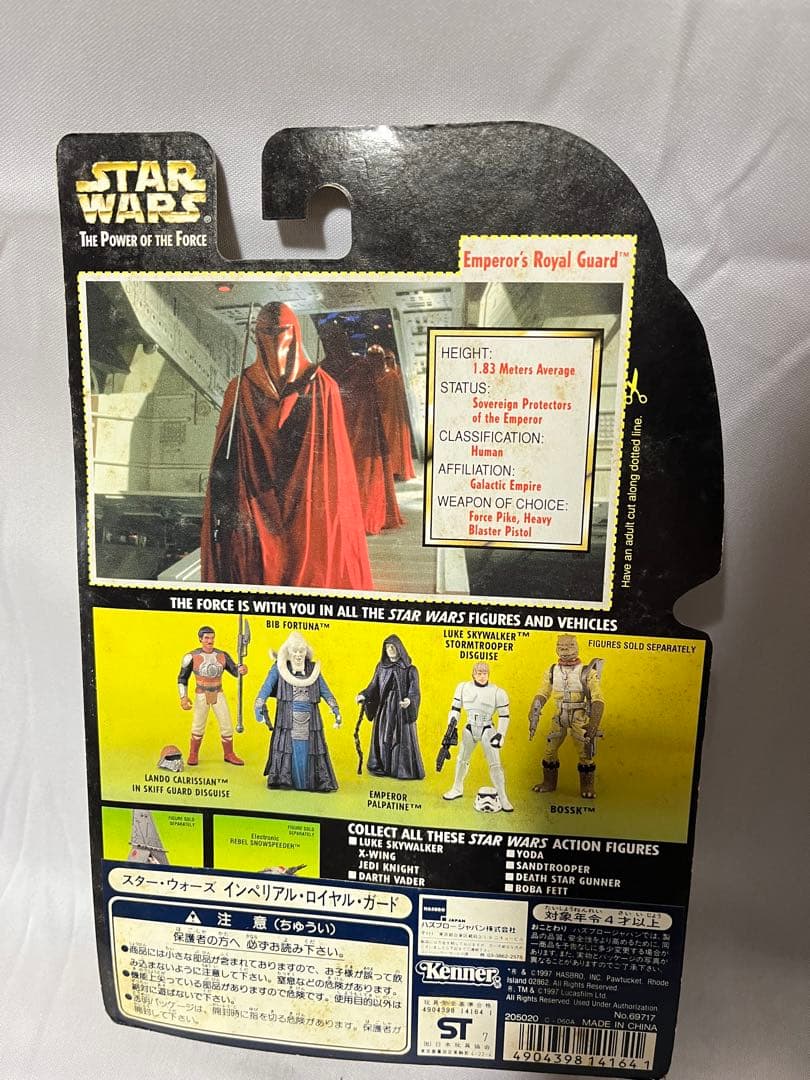 スター・ウォーズ フィギュア 6体セット ヴィンテージフィギュア 未開封 ⑤