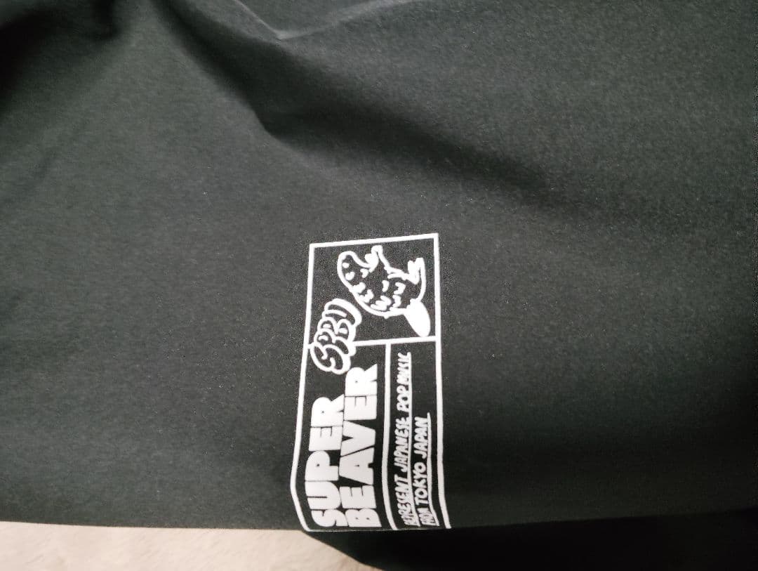 SUPER BEAVER マウンテンパーカー XL　スーパービーバー（開封のみ）