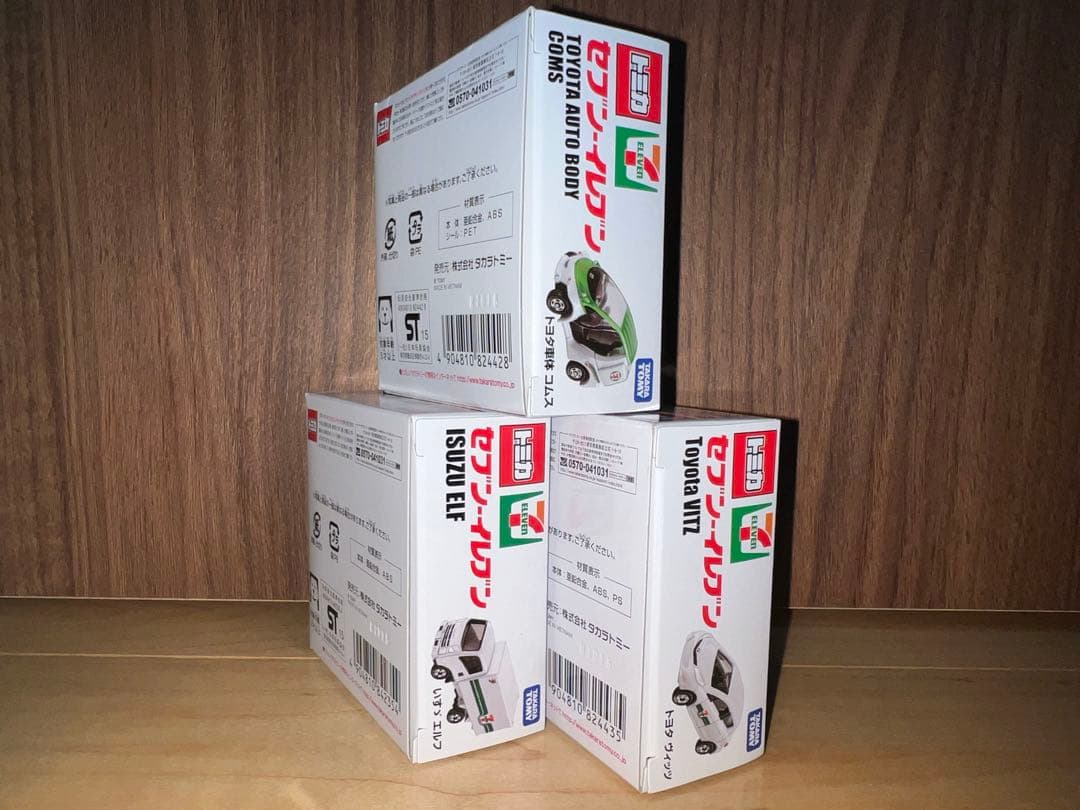 【新品】トミカ セブン-イレブン オリジナル セット