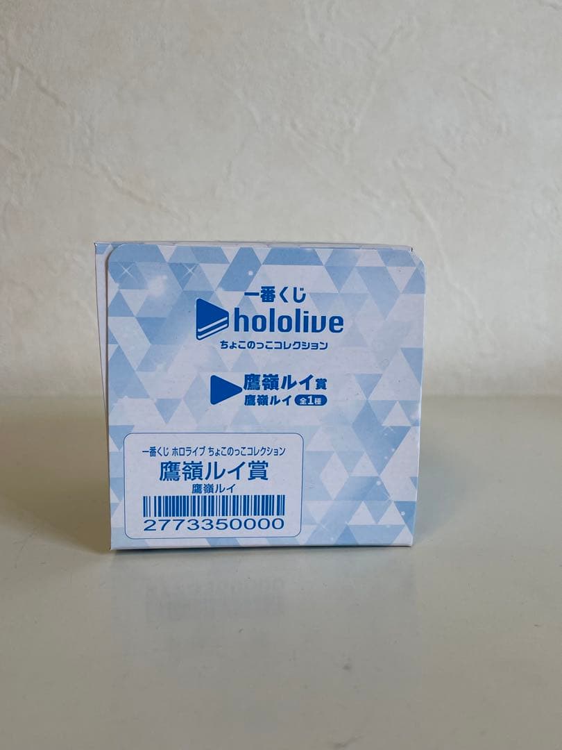 一番くじ　ホロライブ　ちょこのっこコレクション　6種