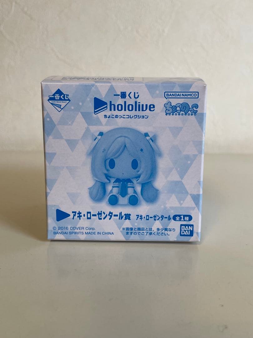 一番くじ　ホロライブ　ちょこのっこコレクション　6種