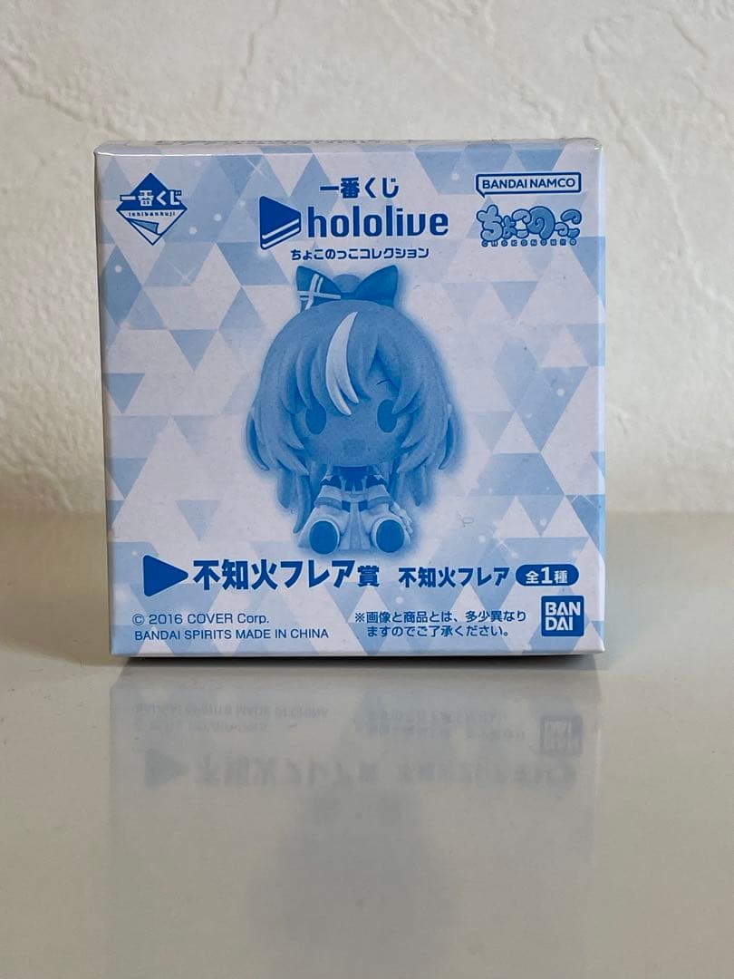 一番くじ　ホロライブ　ちょこのっこコレクション　6種