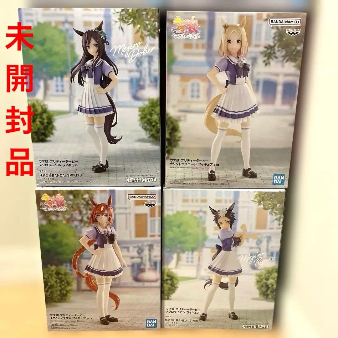 ウマ娘 プリティーダービー 制服ver. フィギュア 30体セット まとめ売り