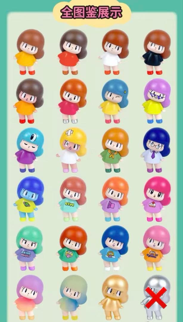 【マムアン フィギュア ブラインドボックス】23種類セット（1体初期不良あり）