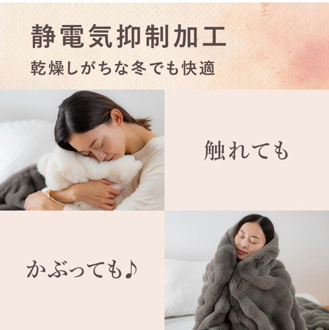 寝落ち　ねおち　ブランケット ハーフ クリーム色