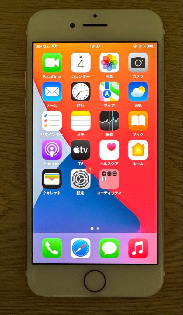 iPhone7 本体　128GB ローズゴールド　SIMフリー　箱付き