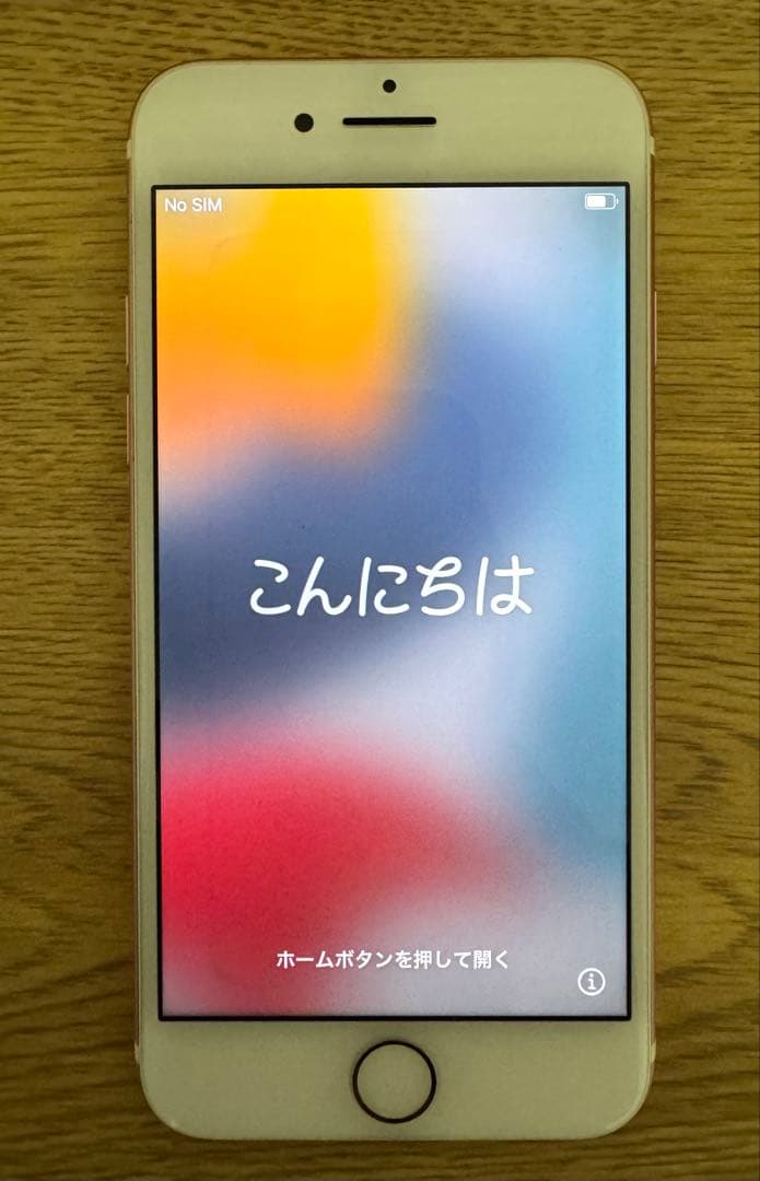 iPhone7 本体　128GB ローズゴールド　SIMフリー　箱付き