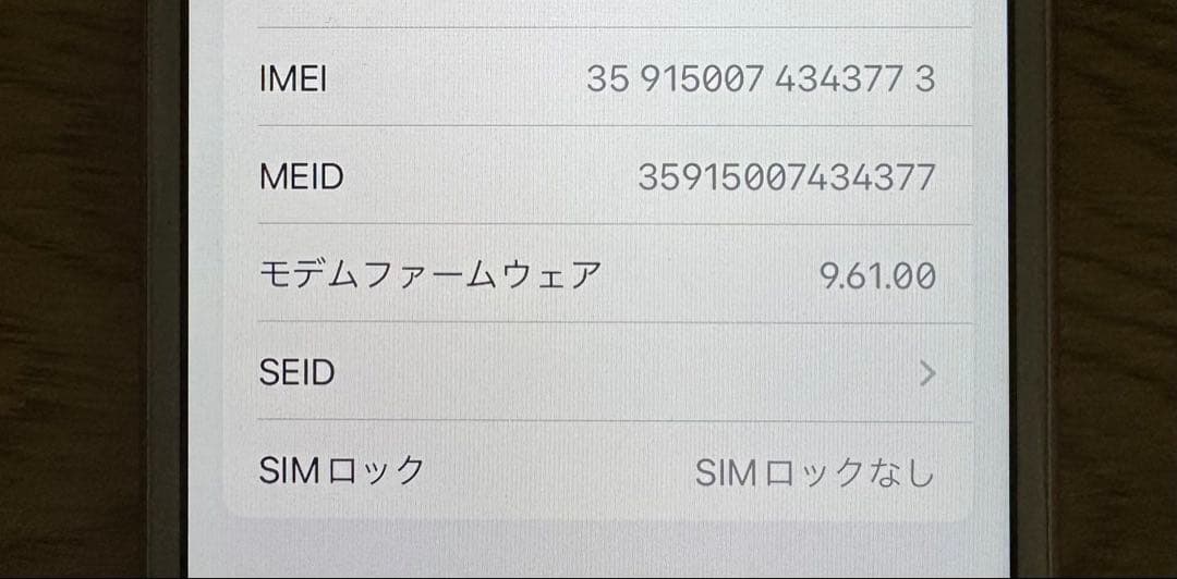 iPhone7 本体　128GB ローズゴールド　SIMフリー　箱付き