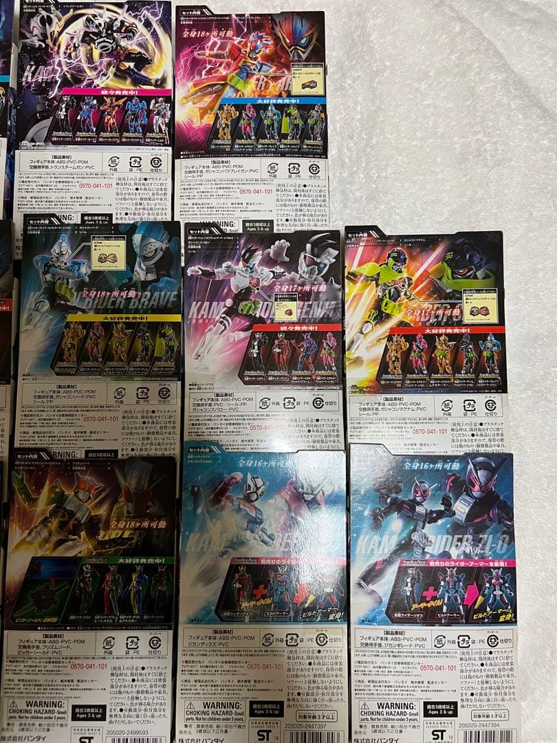 RKF ライダーキックスフィギュア未開封23体セット！