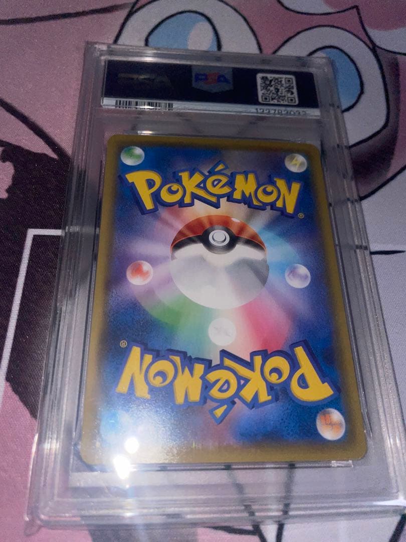 ニンフィアVMAX csr PSA10