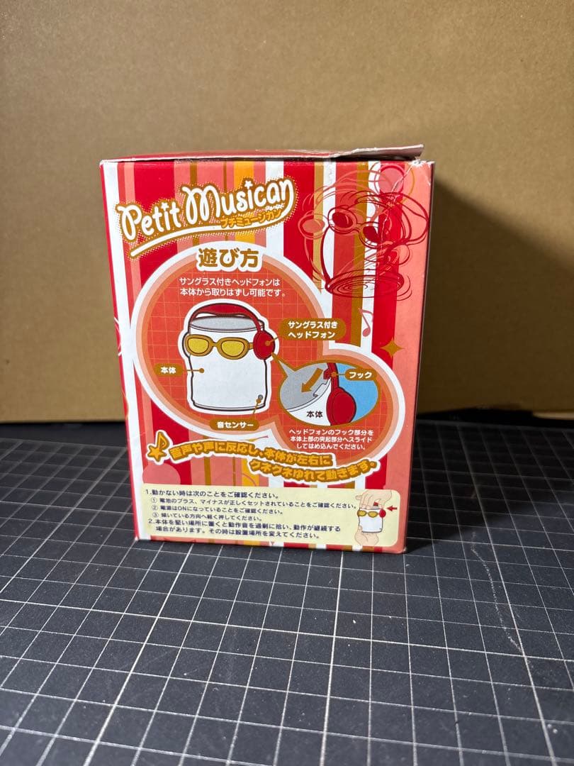 ☆*E様 バドワイザー Budweiser プチミュージカン Petit Mus