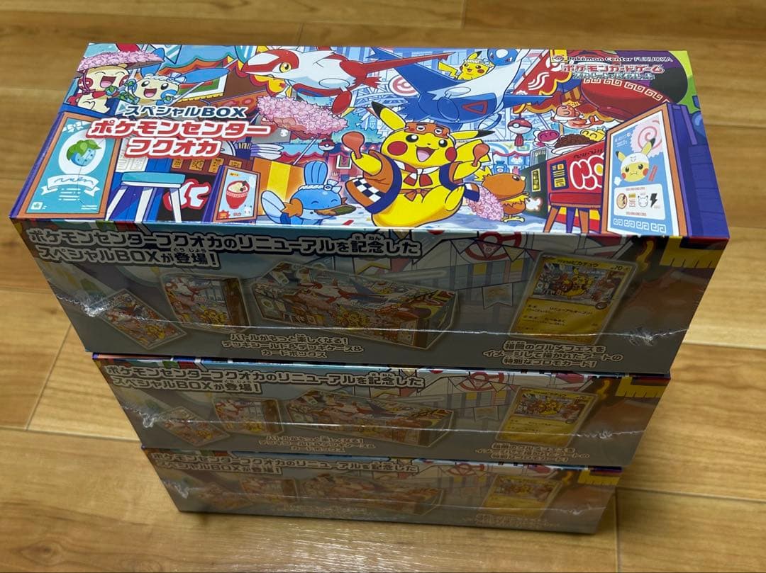 ポケモンセンターコラボBOX 3個セット