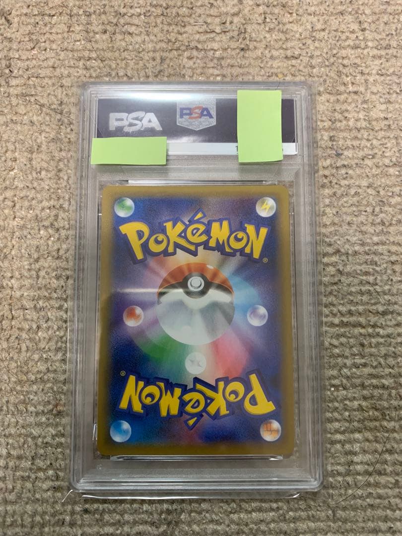 カビゴン(カナヘイ) PSA10