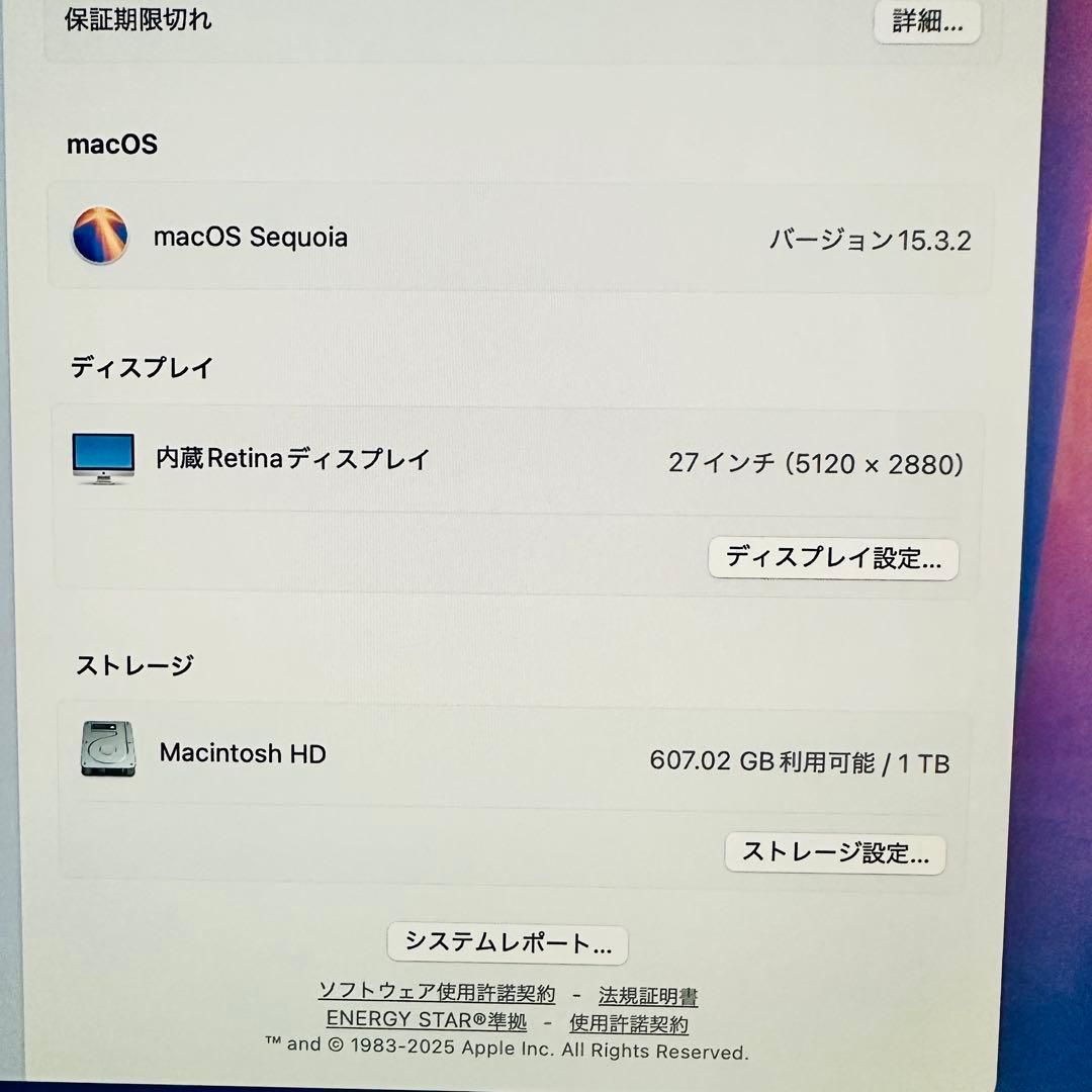 【使用回数少・美品】iMac Retina 5K 27inch 2020購入