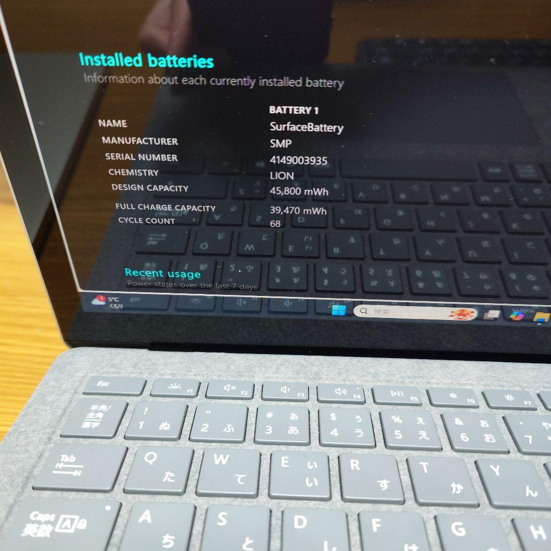 Windowsノート本体 Microsoft Surface Laptop3 i5 8GB 128GB