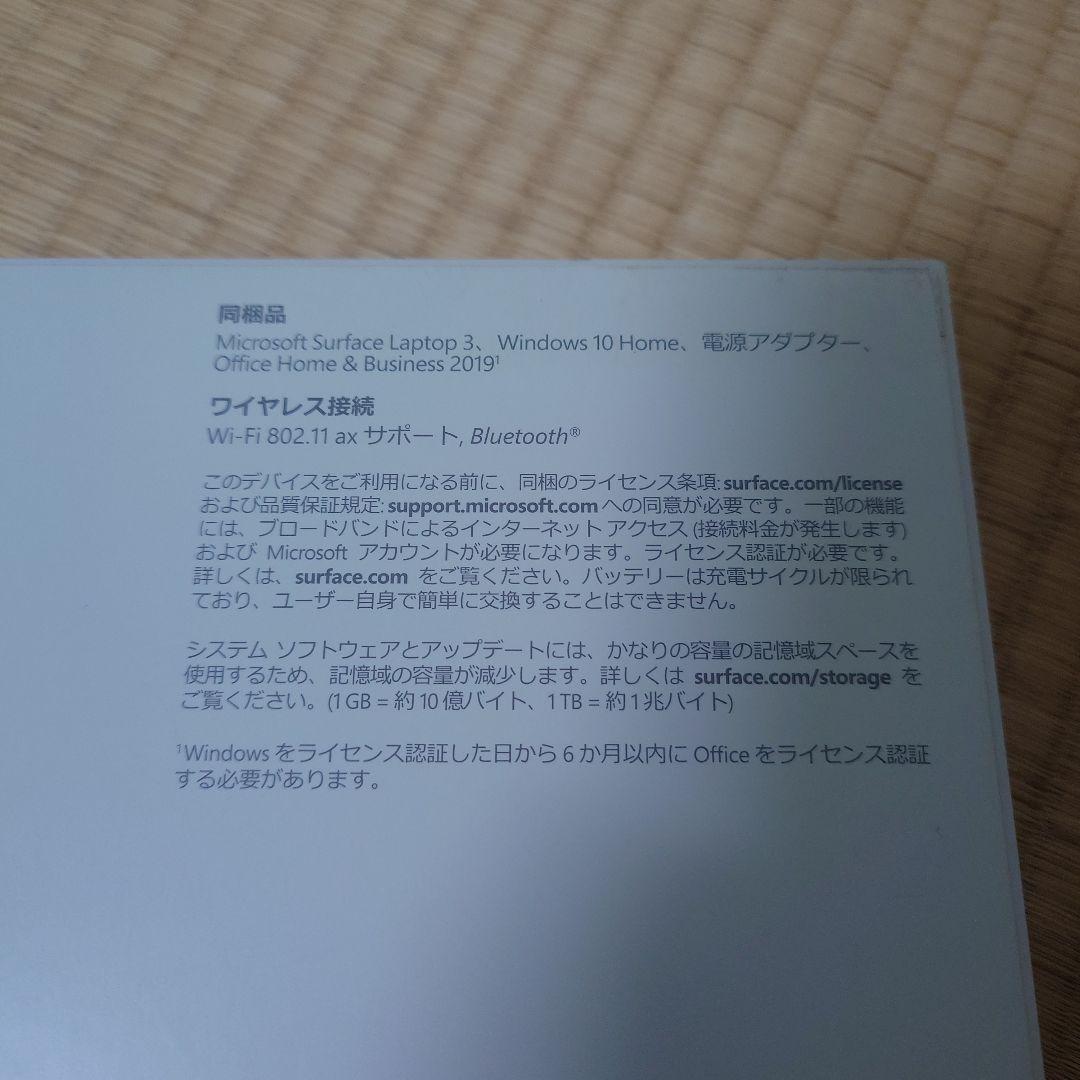 Windowsノート本体 Microsoft Surface Laptop3 i5 8GB 128GB