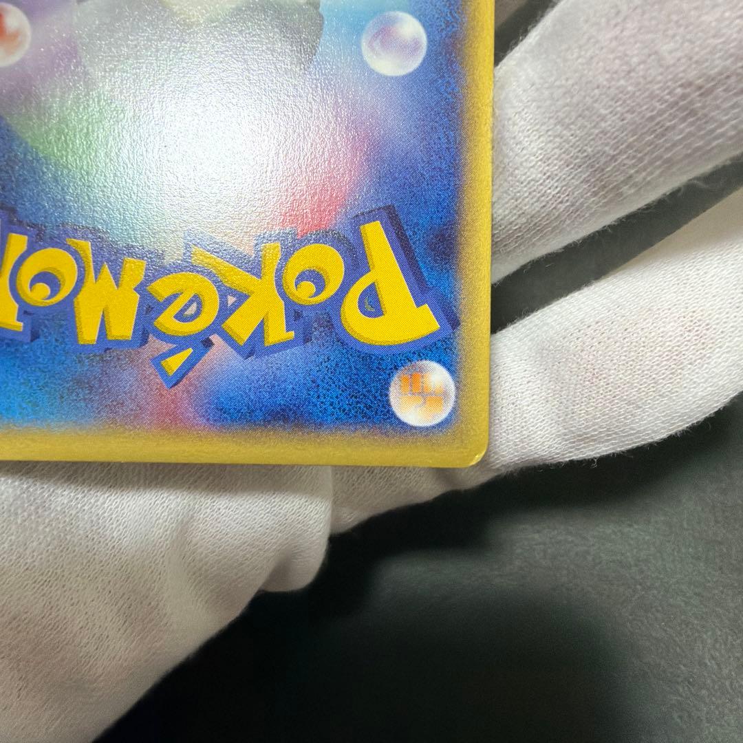 フリーザー ★ ポケモンカード★web 045/048