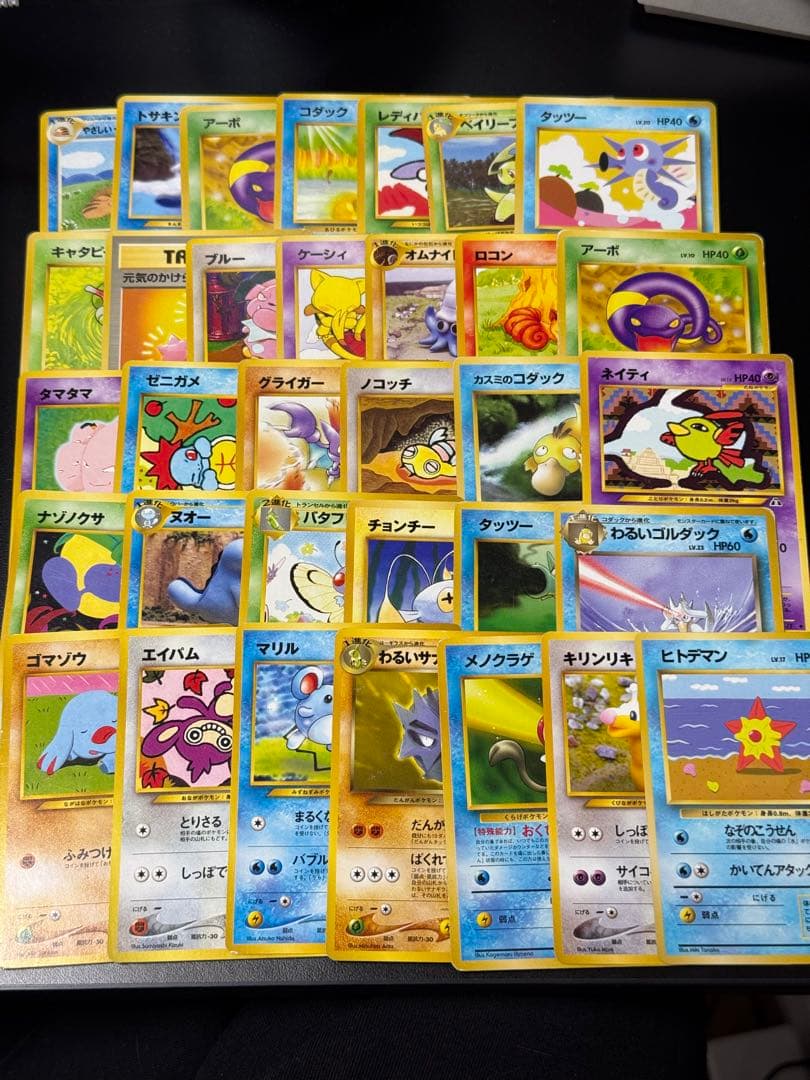 【確認用】旧裏 ポケモンカード