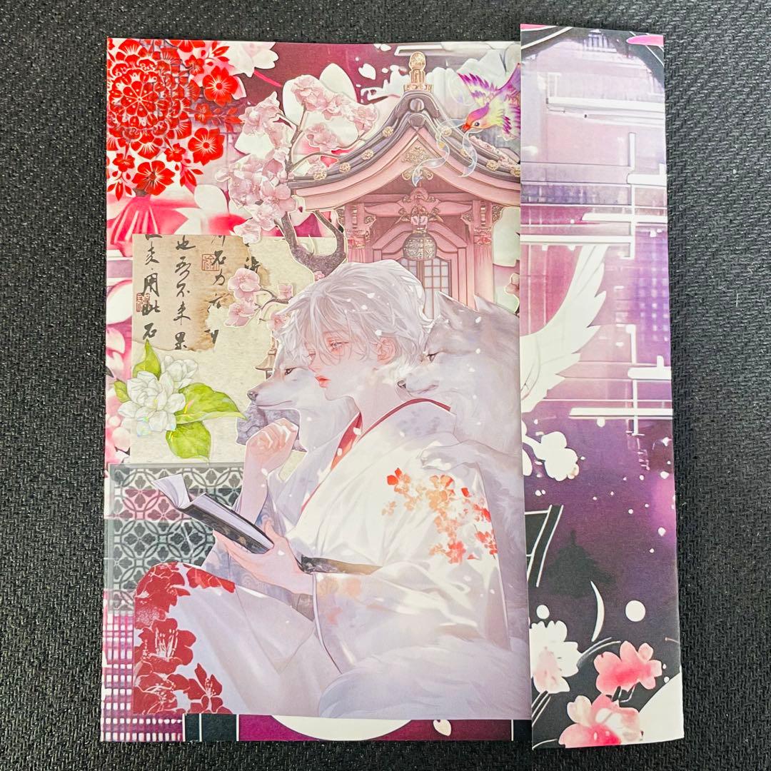 まめ♡