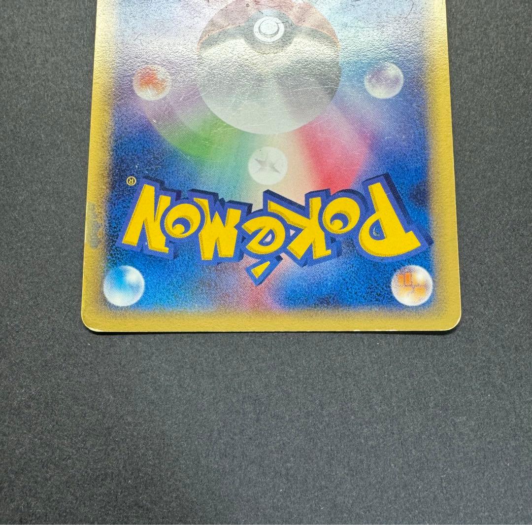 ポケモンカード　リザードン　δ デルタ種　032/075