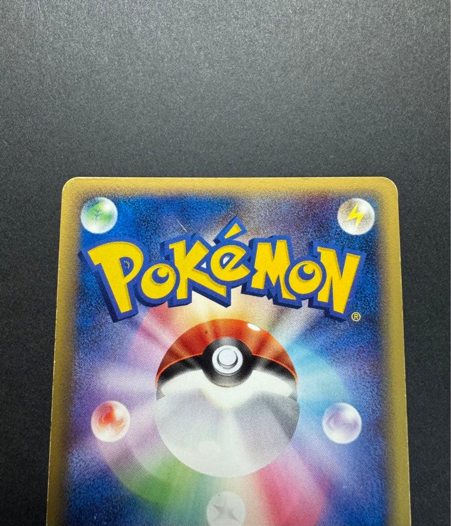 ポケモンカード　リザードン　δ デルタ種　032/075