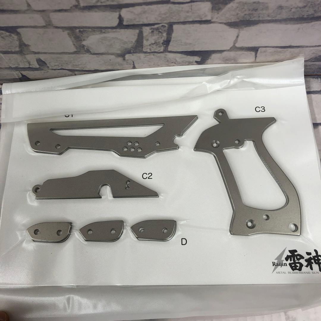 Y⚫︎261 デアゴスティーニ 輪ゴム銃 雷神 トイガン