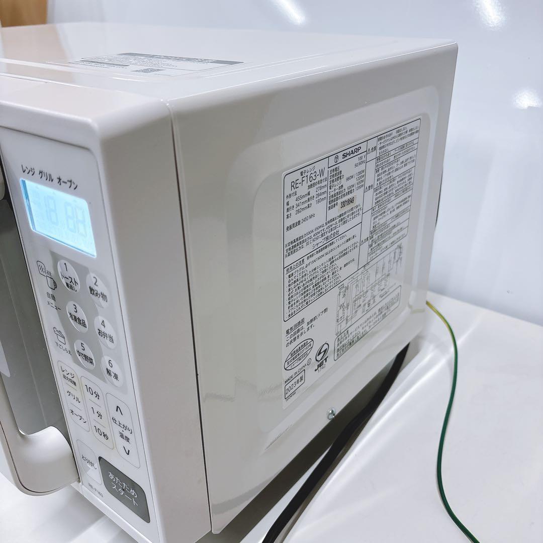 ②2023年製SHARPフラット オーブンレンジRE-F163-W