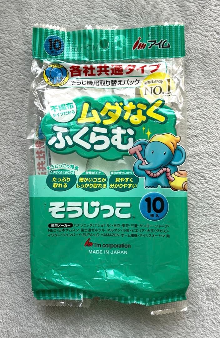 掃除機 三菱電機 TC-FXE5J 軽量タービンブラシ 紙パック式【匿名配送】