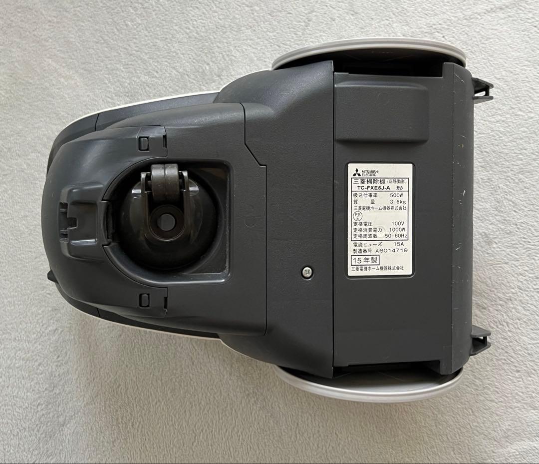 掃除機 三菱電機 TC-FXE5J 軽量タービンブラシ 紙パック式【匿名配送】