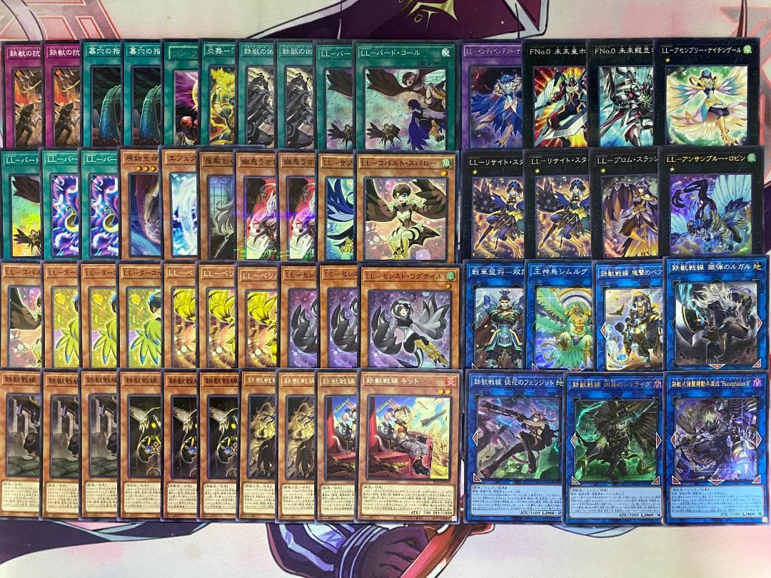 遊戯王　LL鉄獣戦線（トライブリゲード）本格構築済みデッキ