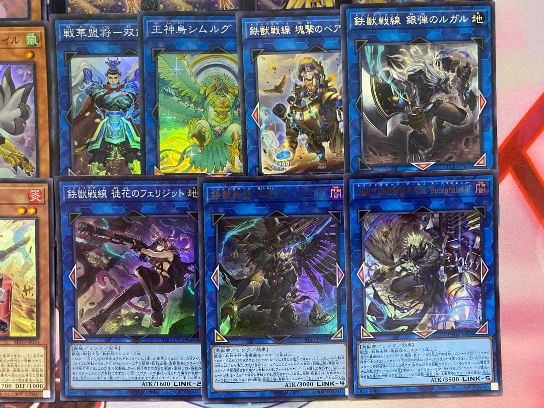 遊戯王　LL鉄獣戦線（トライブリゲード）本格構築済みデッキ